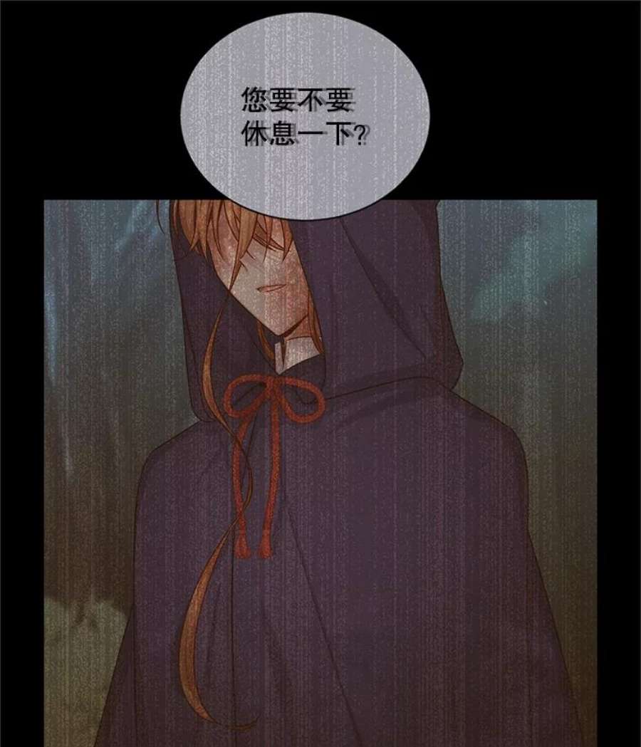 虚名的公爵之妻93.梦境