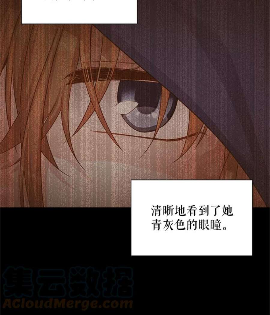 虚名的公爵之妻93.梦境