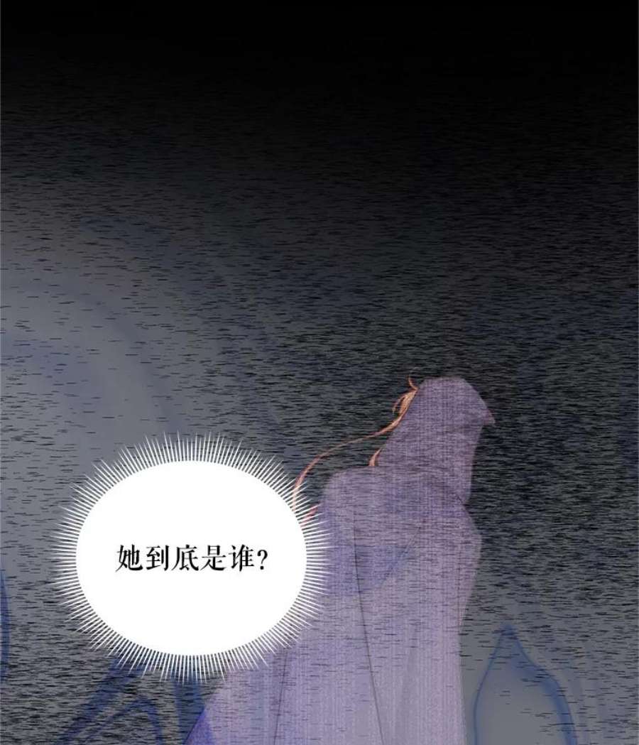 虚名的公爵之妻93.梦境