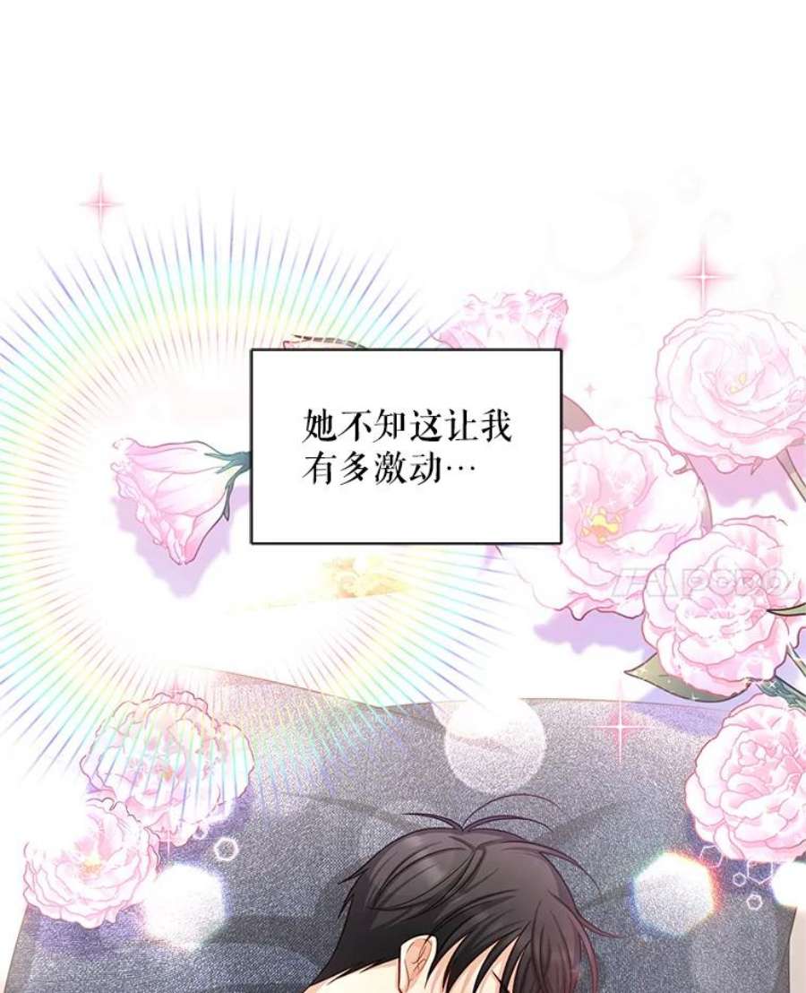虚名的公爵之妻94.黑魔力