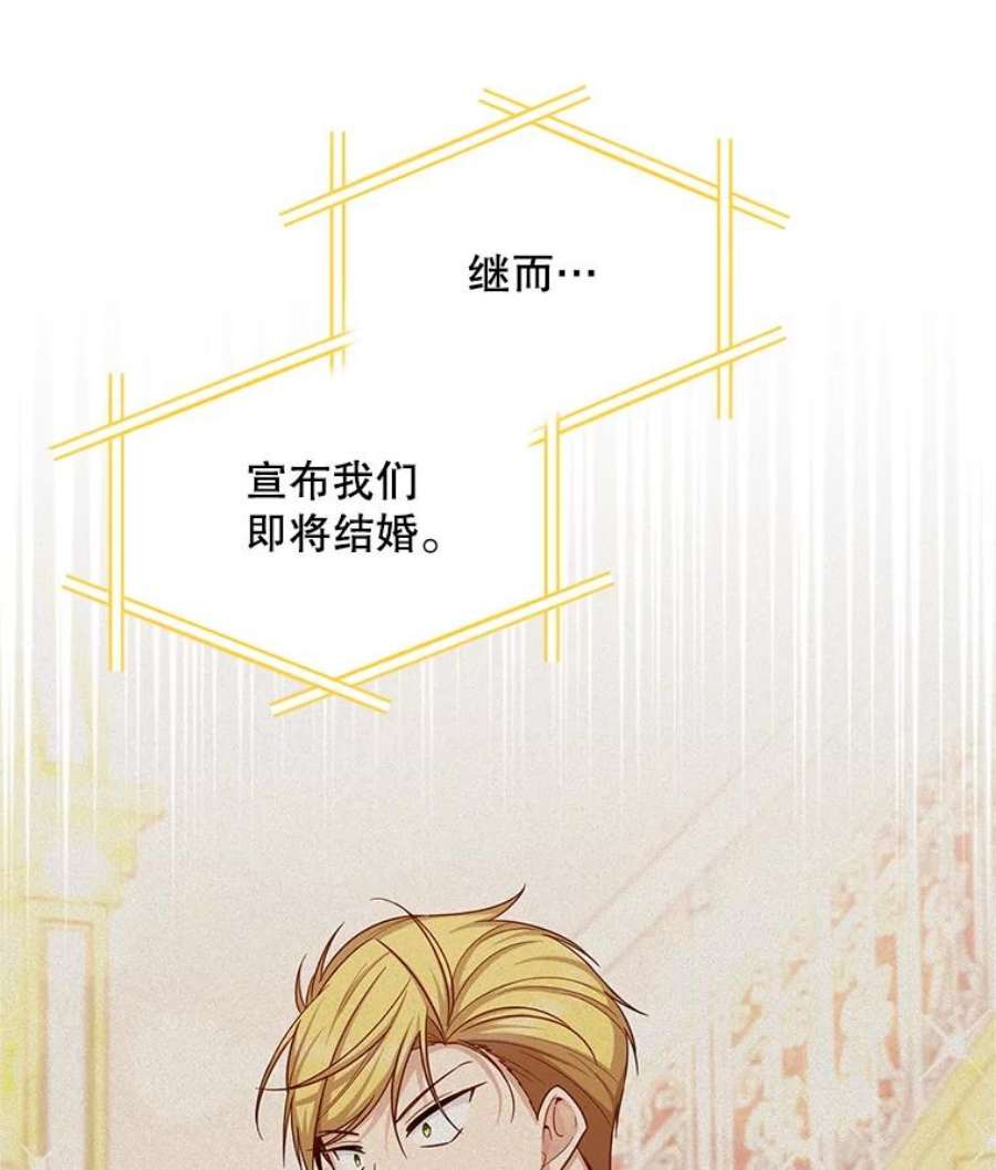虚名的公爵之妻94.黑魔力