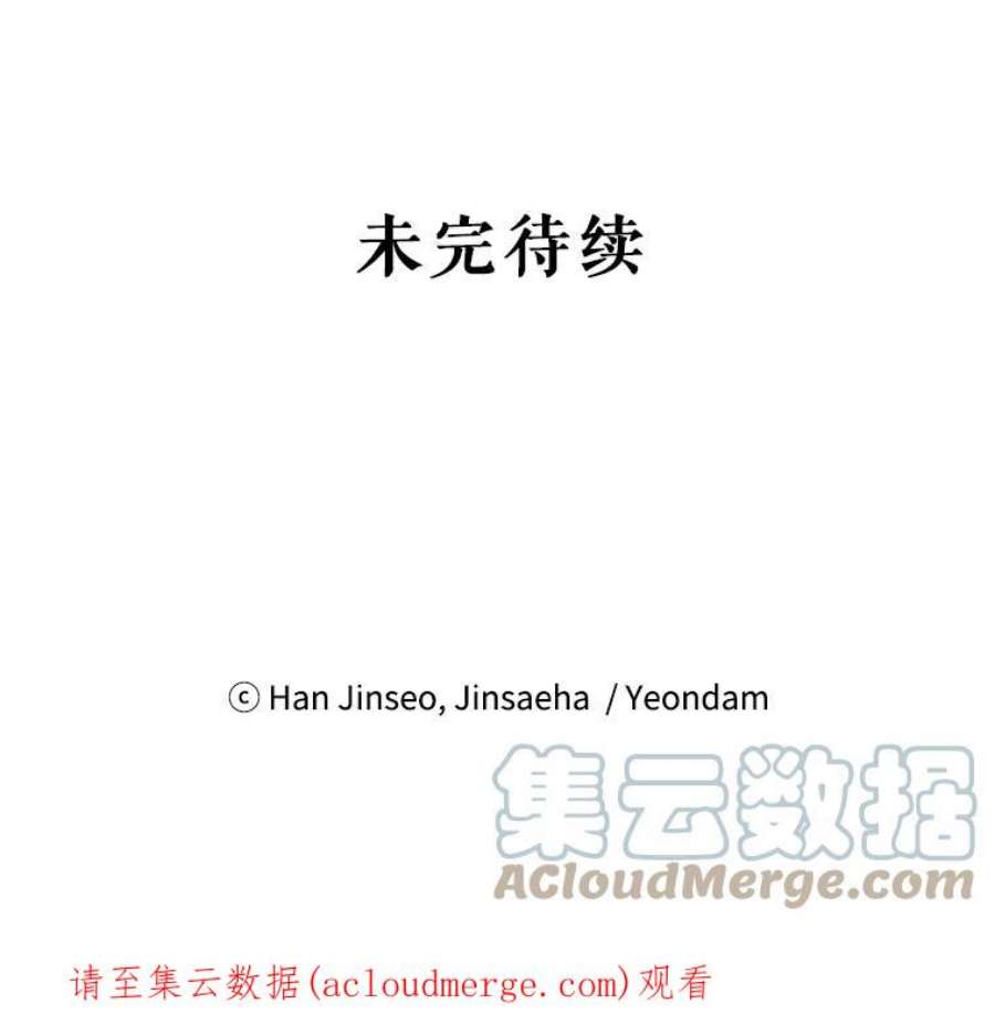 虚名的公爵之妻94.黑魔力