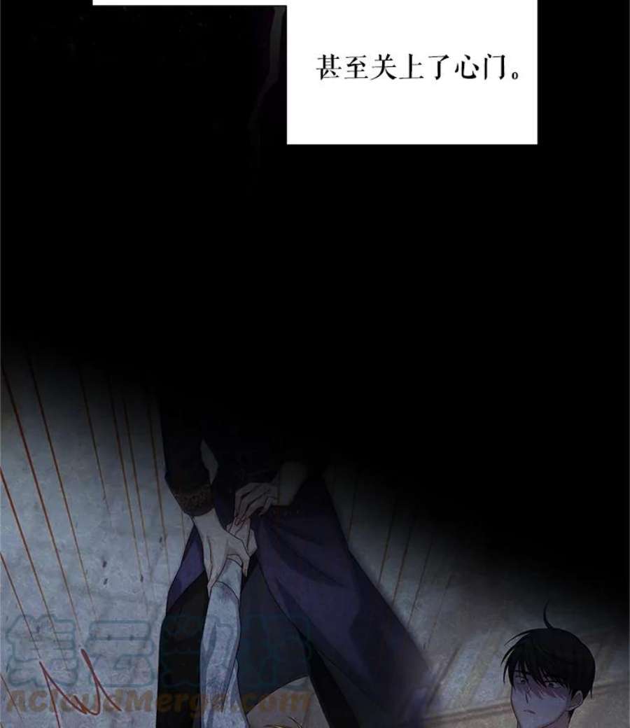 虚名的公爵之妻94.黑魔力