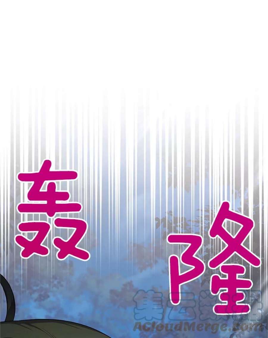 虚名的公爵之妻94.黑魔力