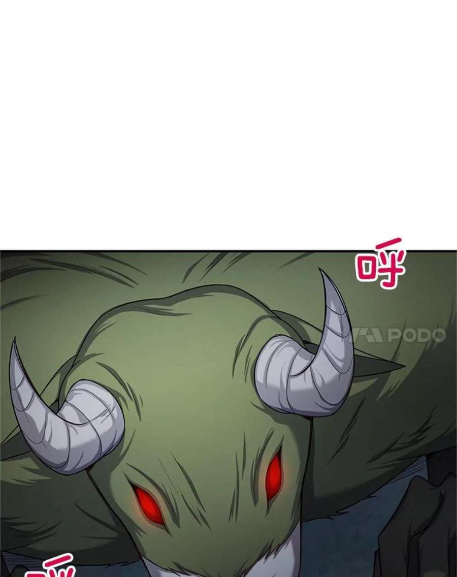 虚名的公爵之妻94.黑魔力