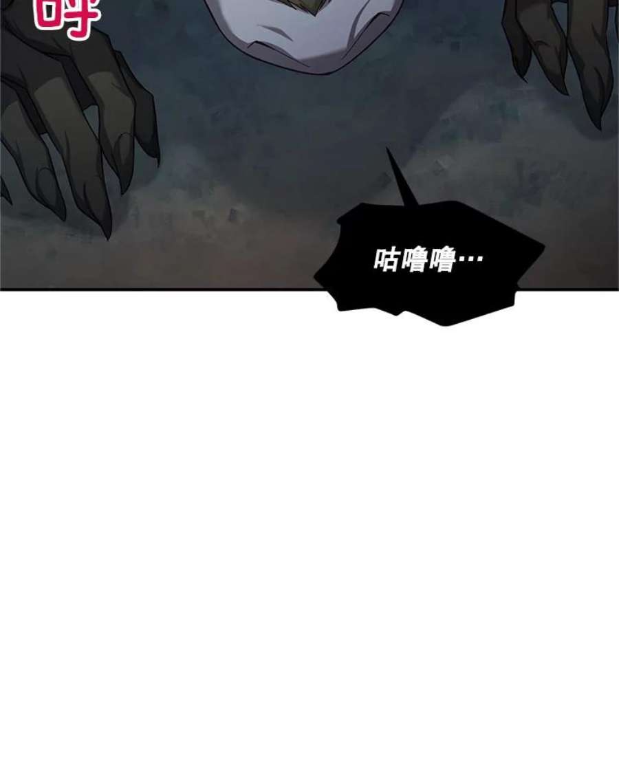 虚名的公爵之妻94.黑魔力