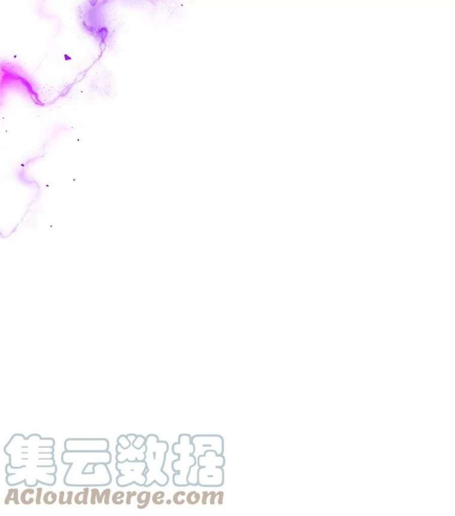 虚名的公爵之妻94.黑魔力