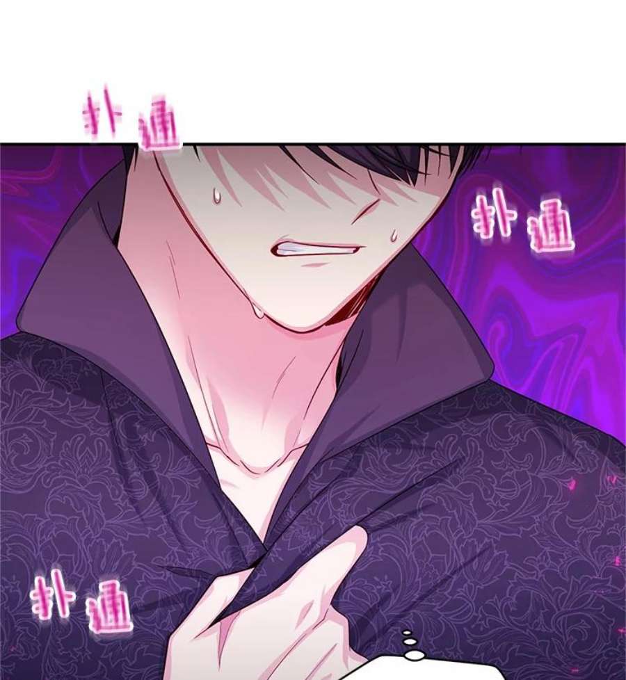 虚名的公爵之妻94.黑魔力