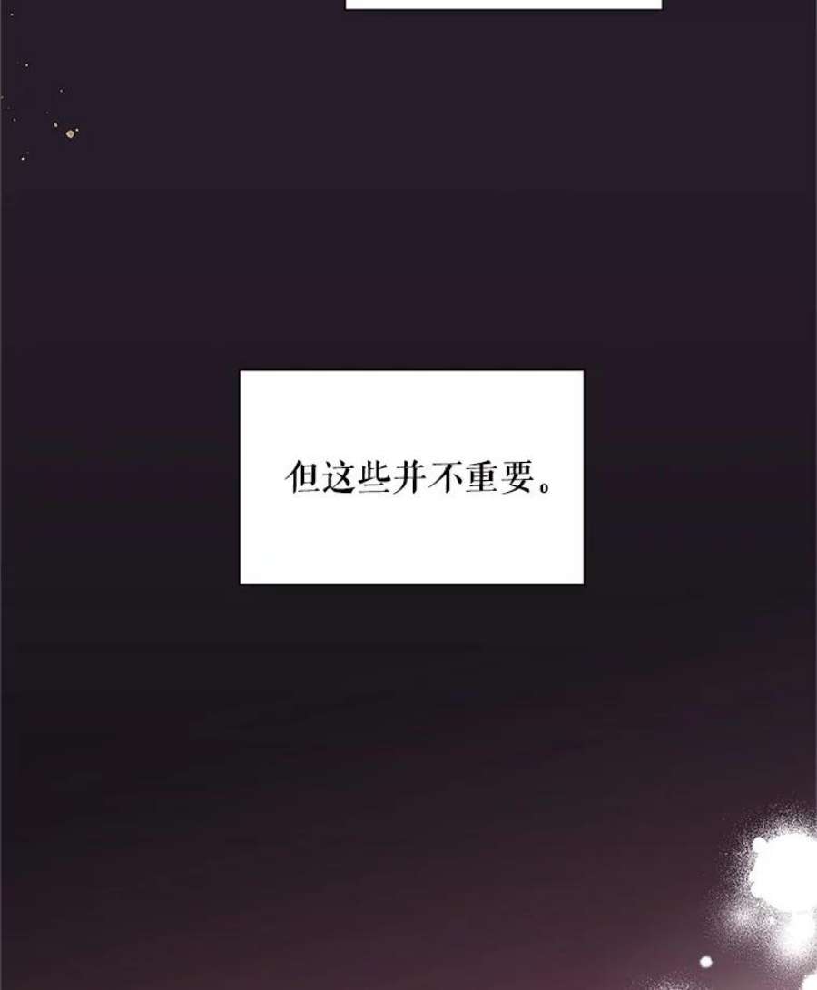 虚名的公爵之妻94.黑魔力