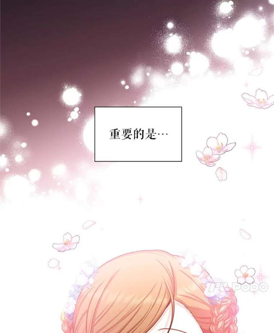 虚名的公爵之妻94.黑魔力