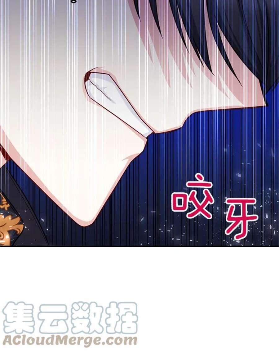 虚名的公爵之妻94.黑魔力