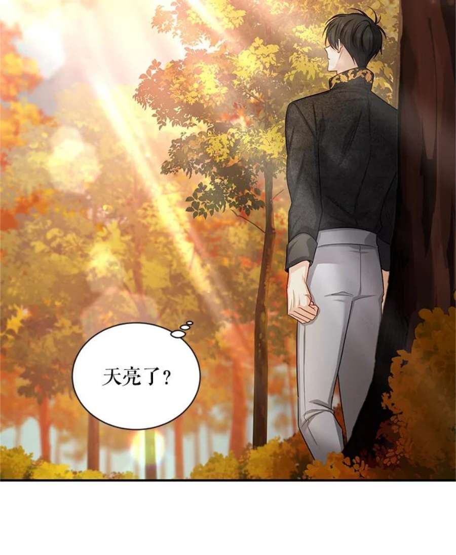 虚名的公爵之妻94.黑魔力