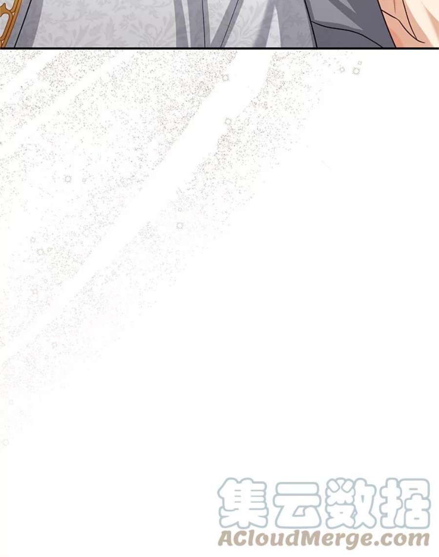 虚名的公爵之妻95.前世今生