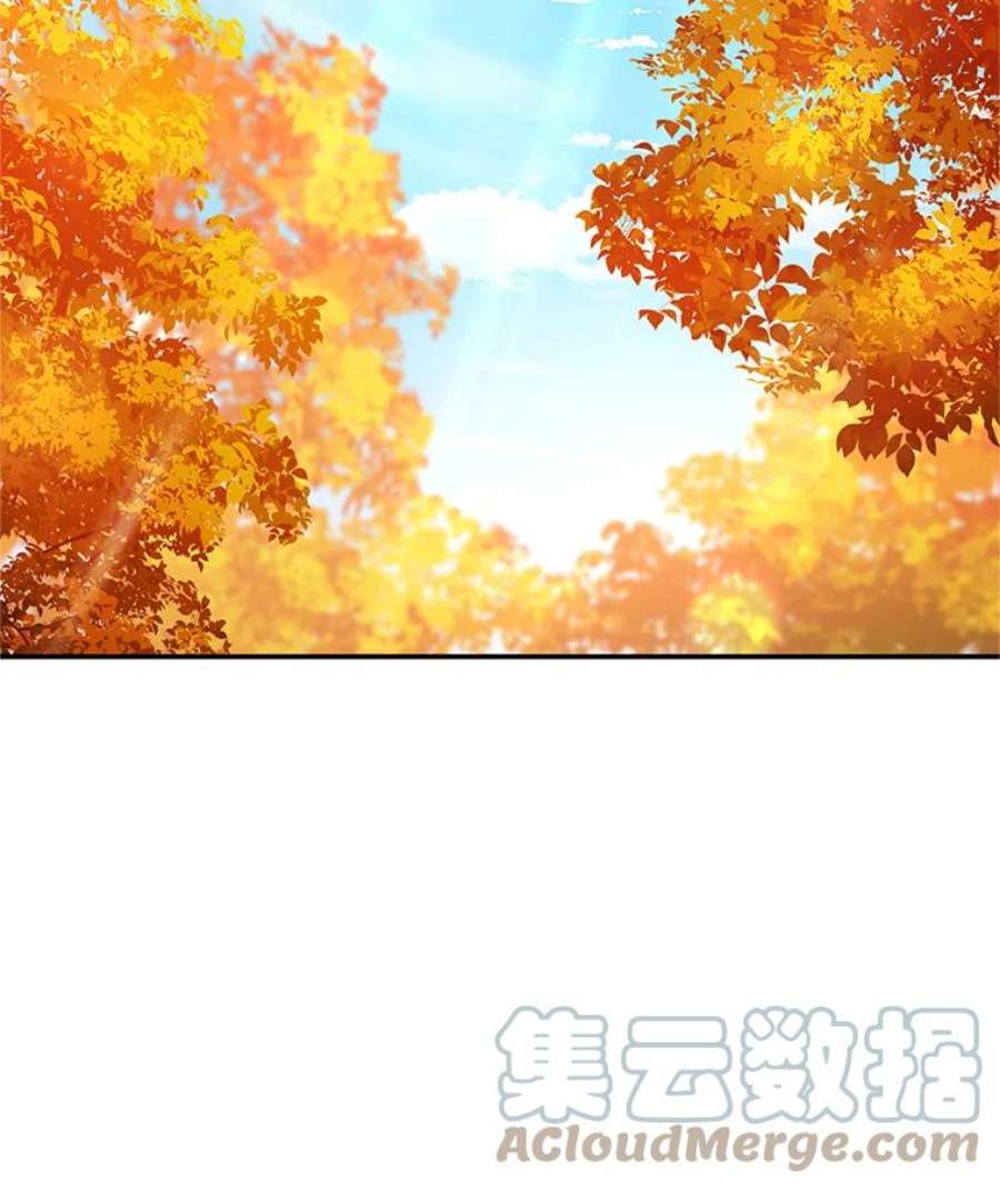 虚名的公爵之妻95.前世今生