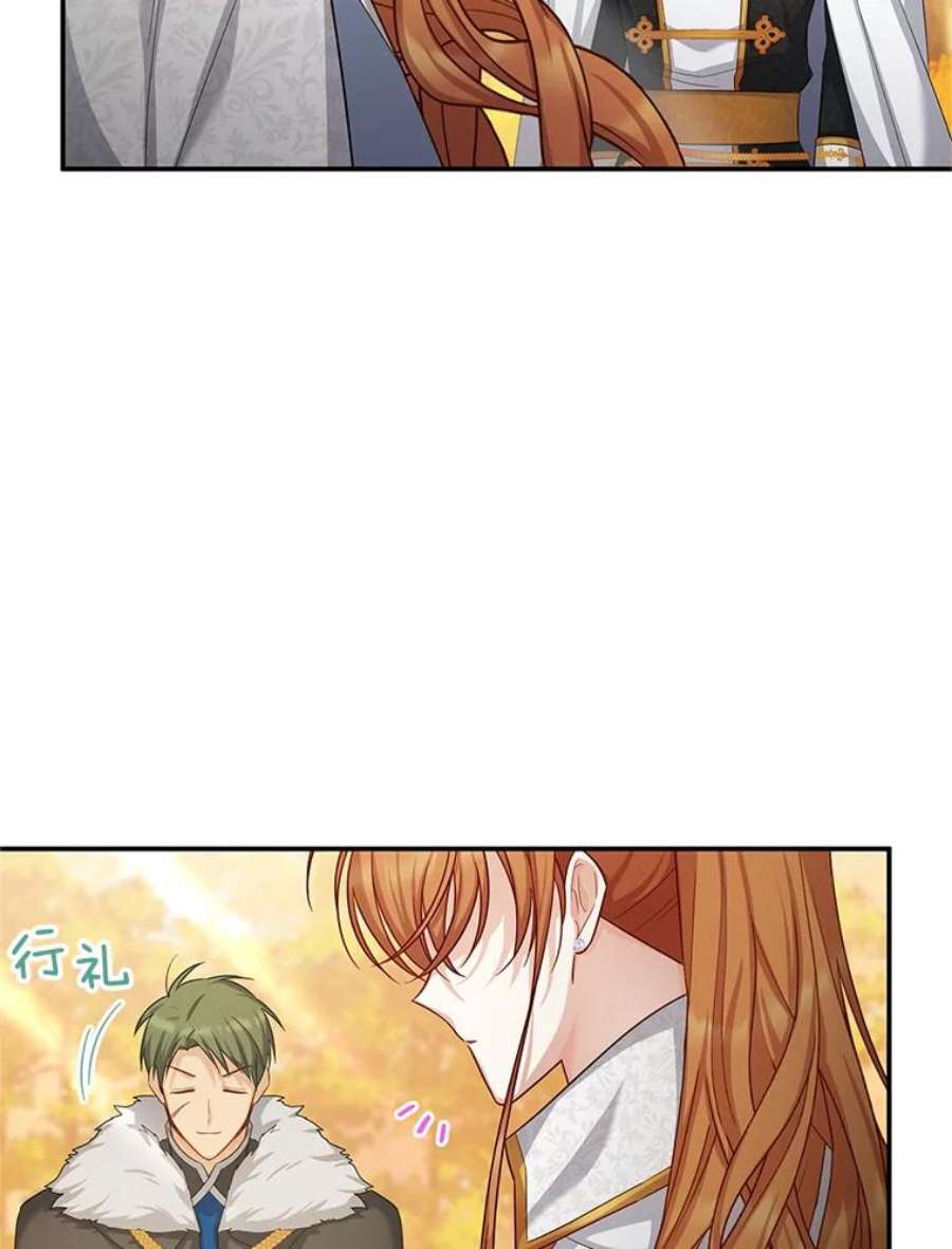 虚名的公爵之妻95.前世今生