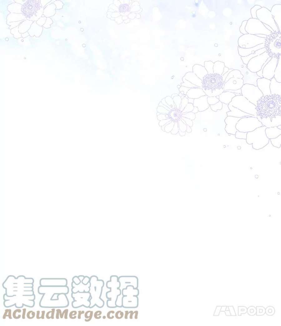 虚名的公爵之妻95.前世今生