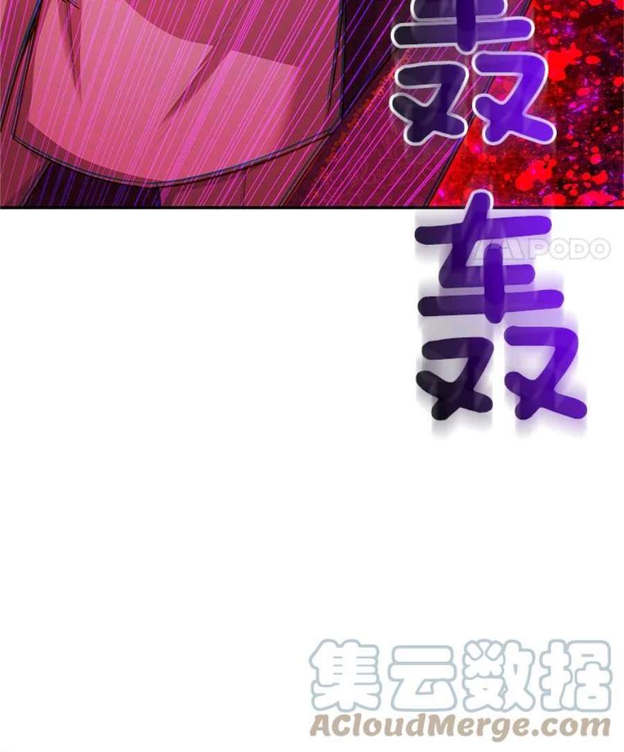 虚名的公爵之妻96.黄金召唤师的话归