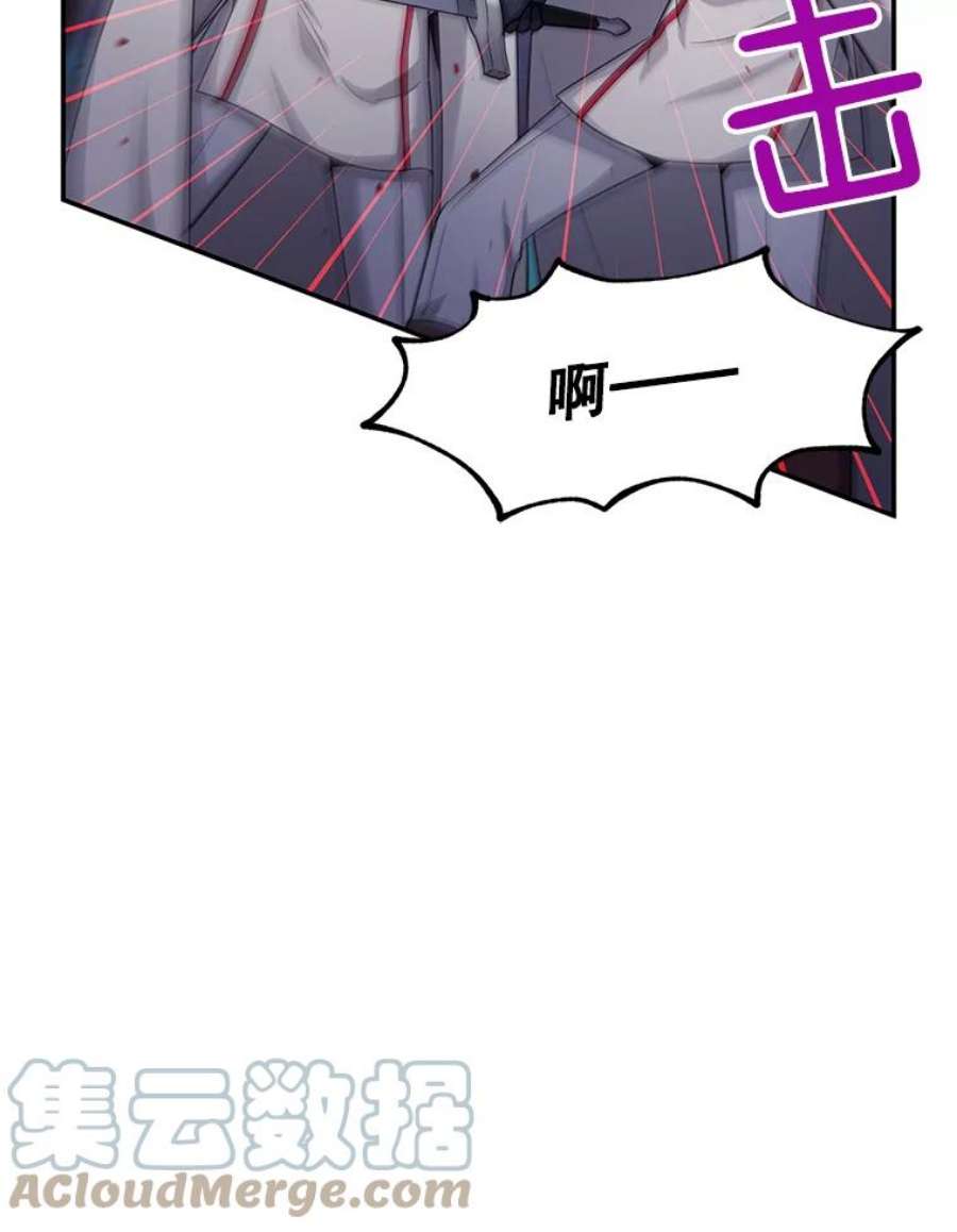 虚名的公爵之妻96.黄金召唤师的话归