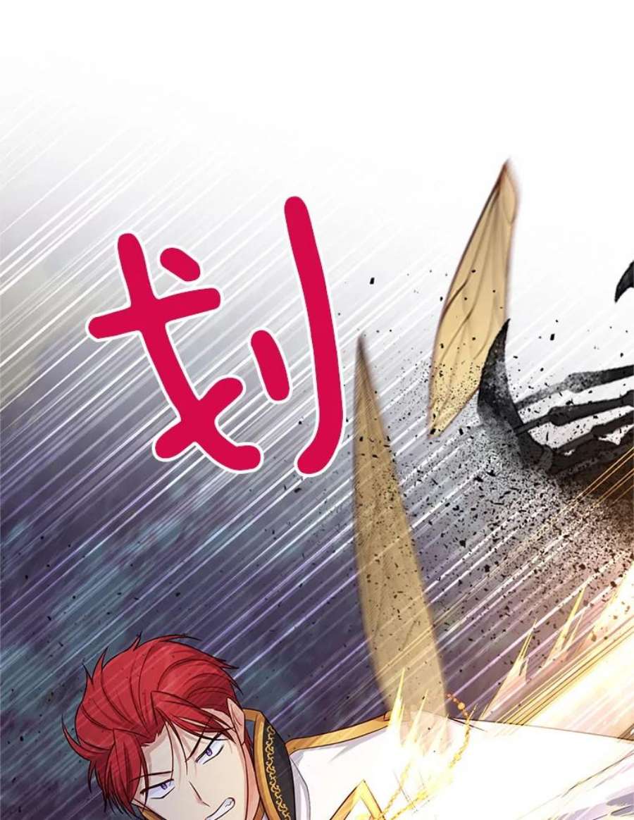 虚名的公爵之妻96.黄金召唤师的话归