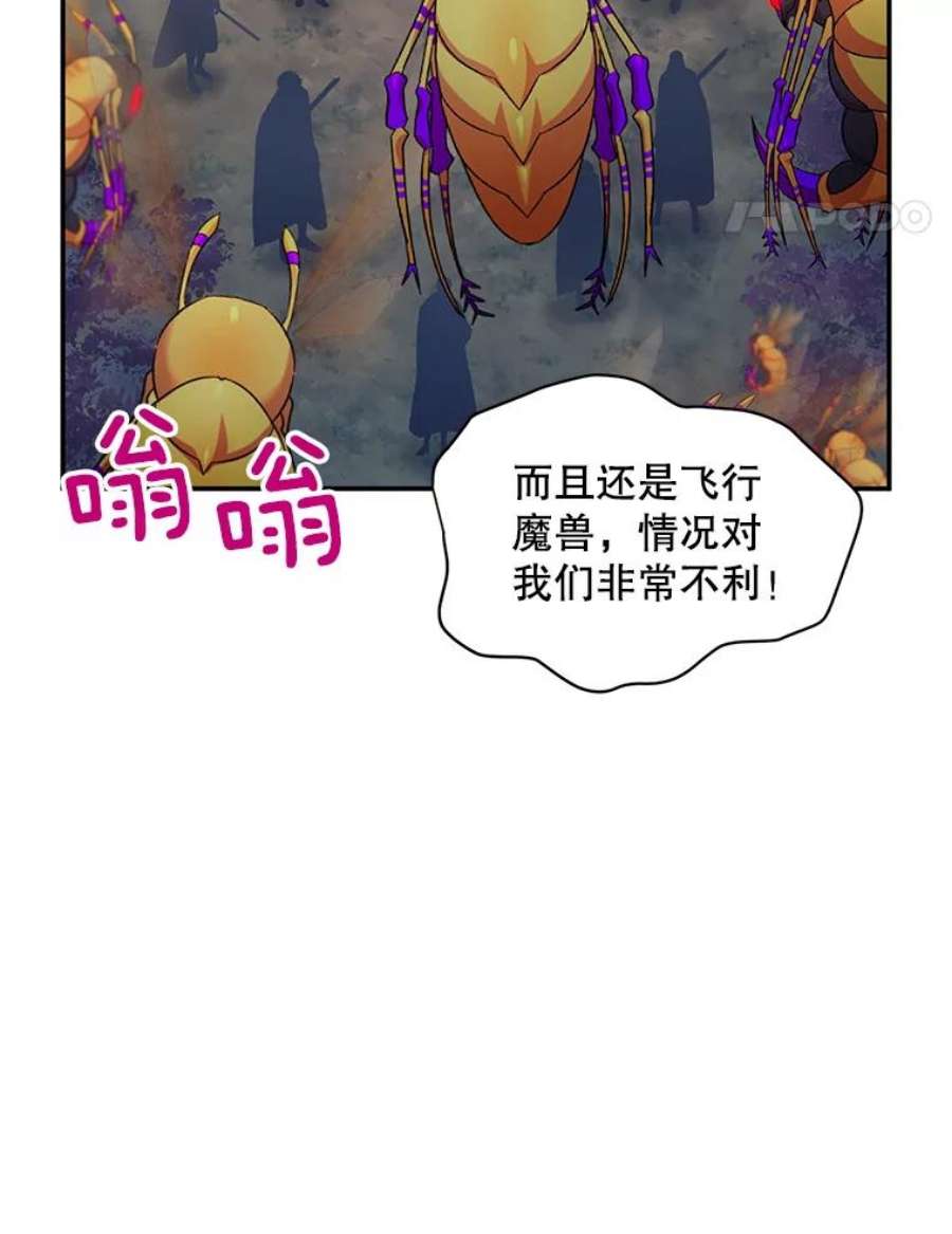 虚名的公爵之妻96.黄金召唤师的话归