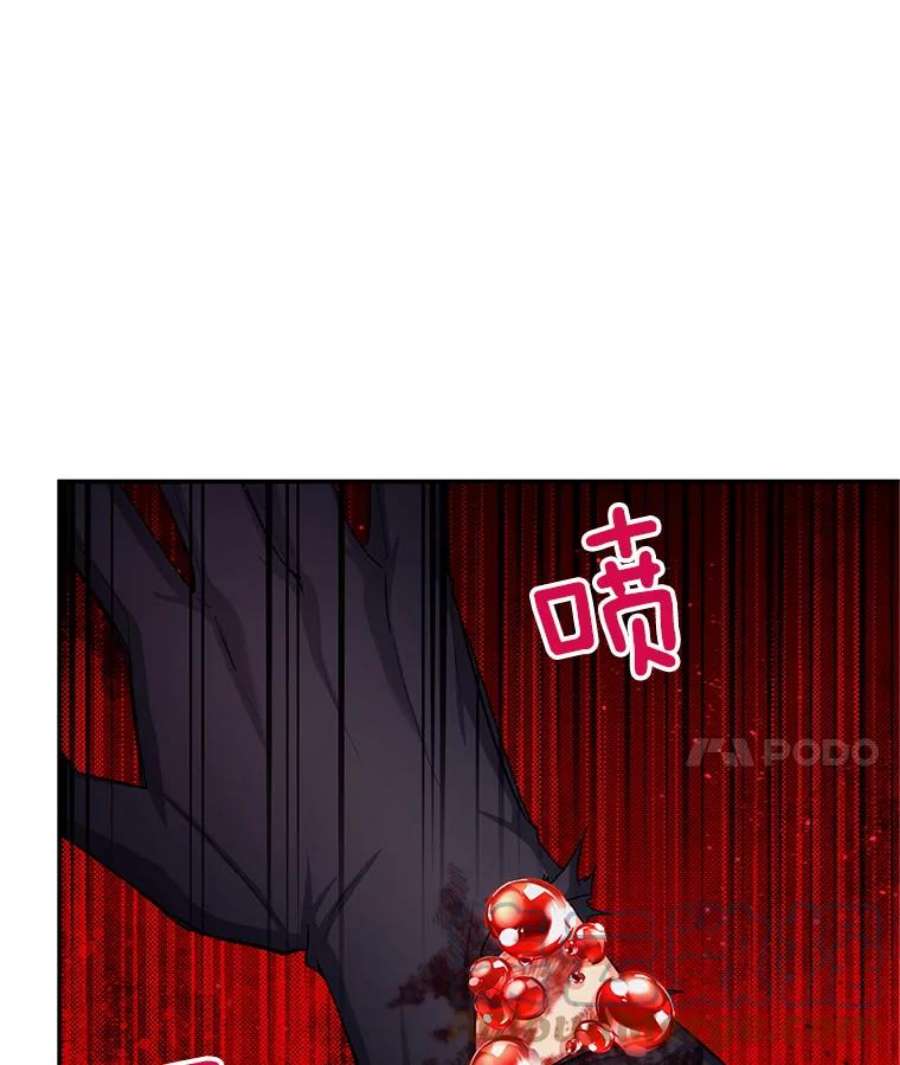 虚名的公爵之妻96.黄金召唤师的话归