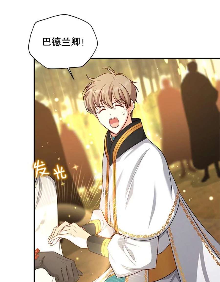 虚名的公爵之妻96.黄金召唤师的话归