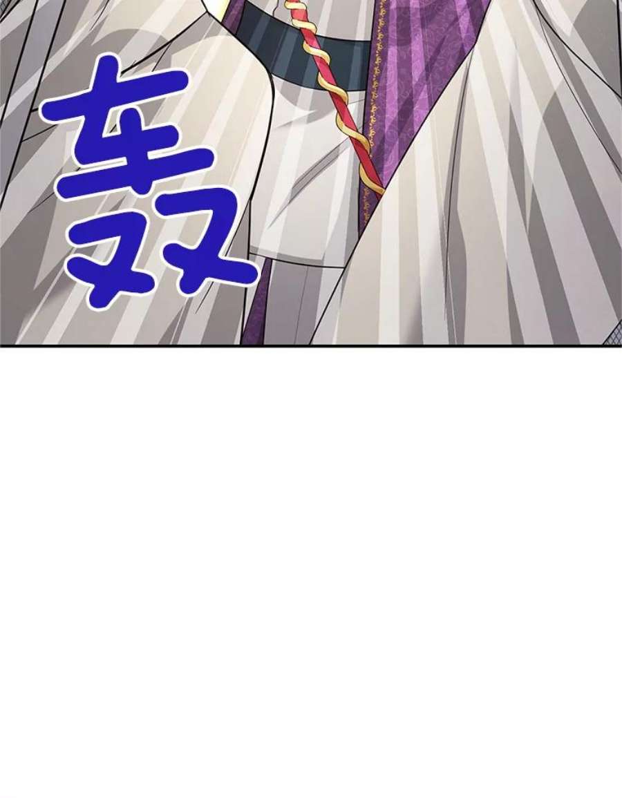 虚名的公爵之妻96.黄金召唤师的话归