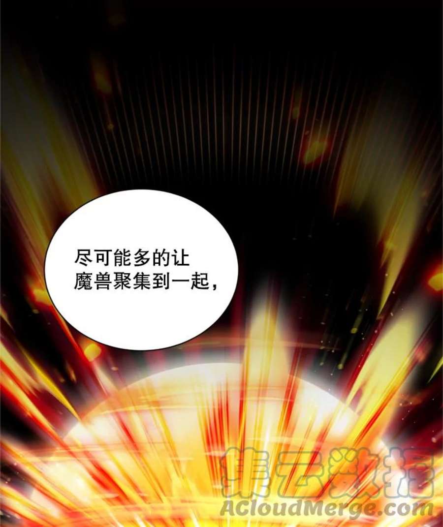 虚名的公爵之妻96.黄金召唤师的话归