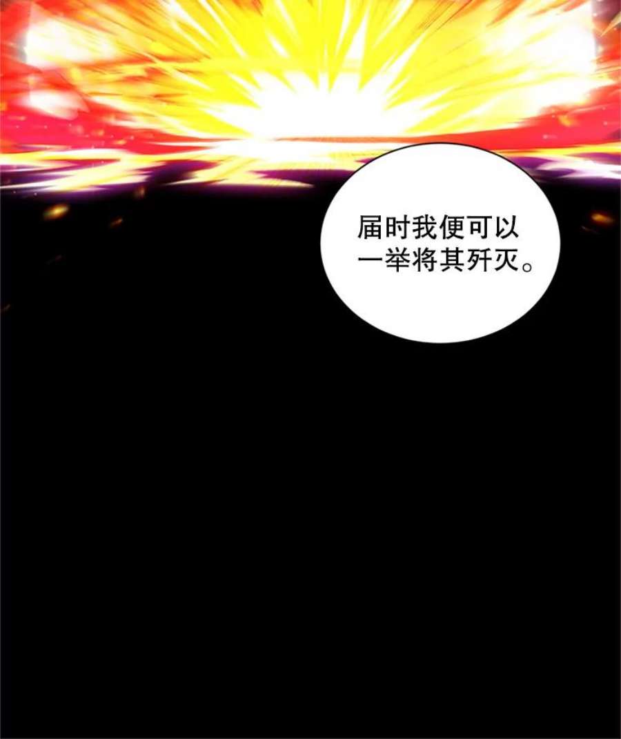 虚名的公爵之妻96.黄金召唤师的话归