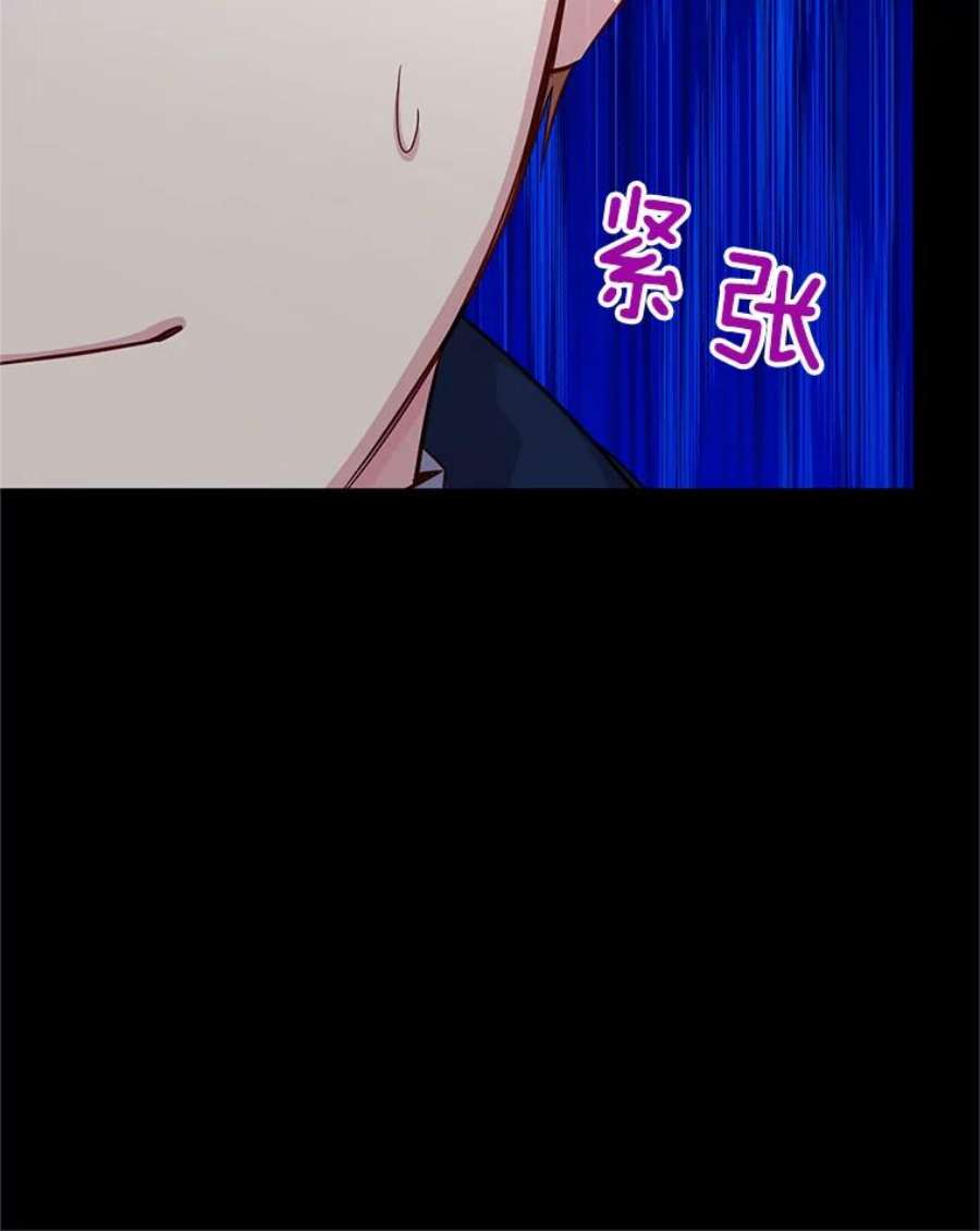 虚名的公爵之妻96.黄金召唤师的话归