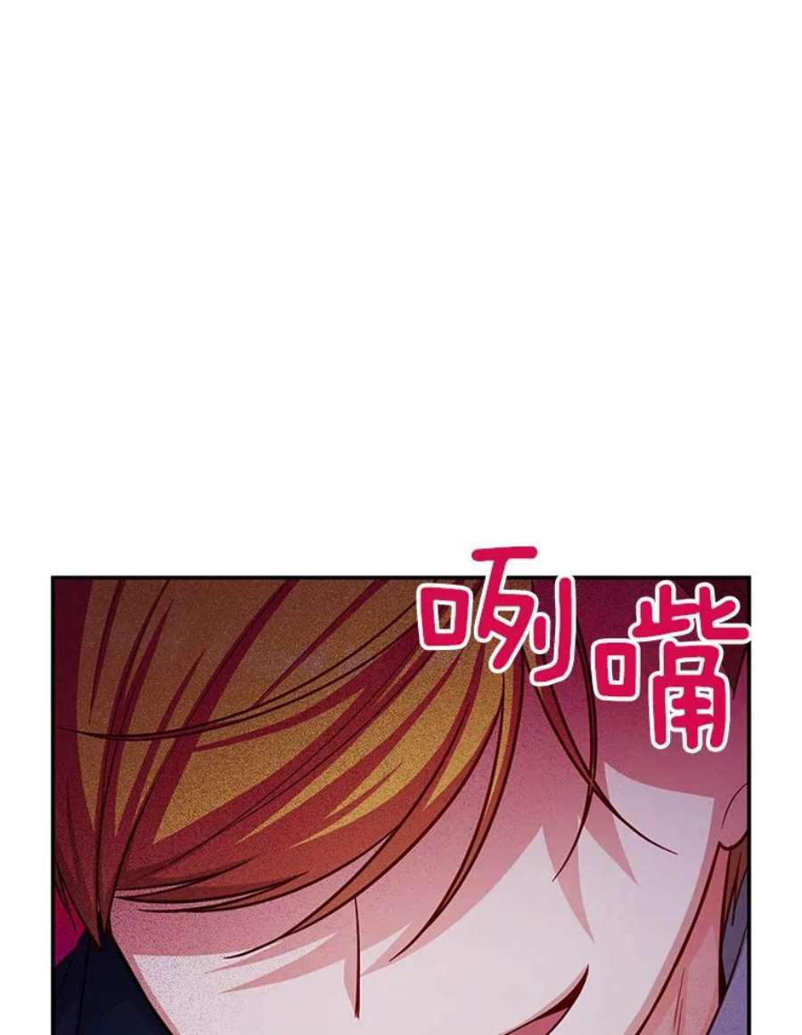 虚名的公爵之妻96.黄金召唤师的话归