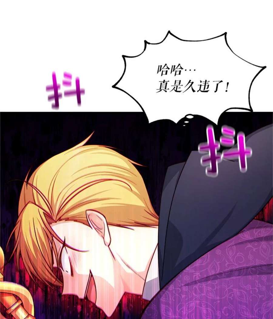 虚名的公爵之妻96.黄金召唤师的话归
