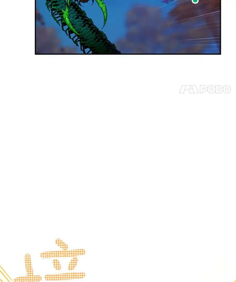 虚名的公爵之妻97.无路可退