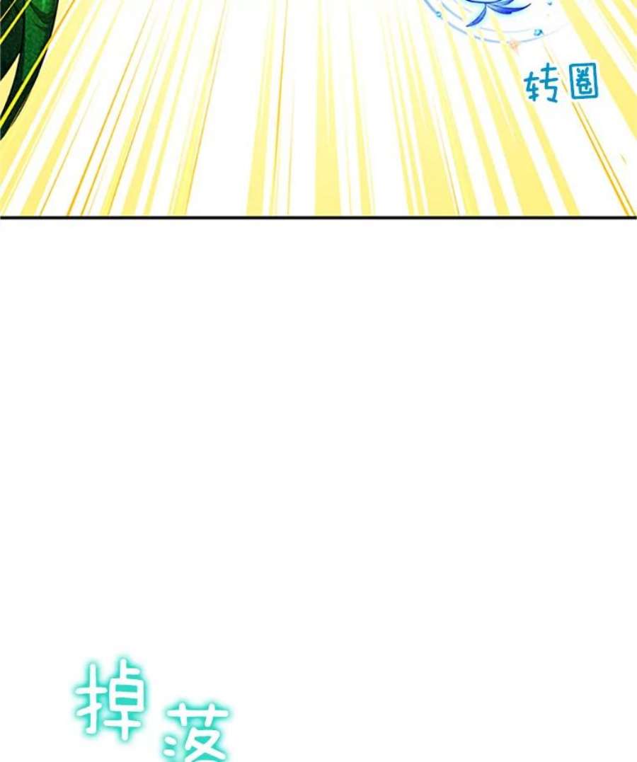 虚名的公爵之妻97.无路可退