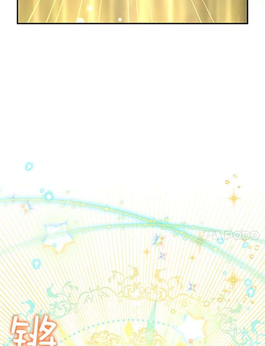 虚名的公爵之妻97.无路可退