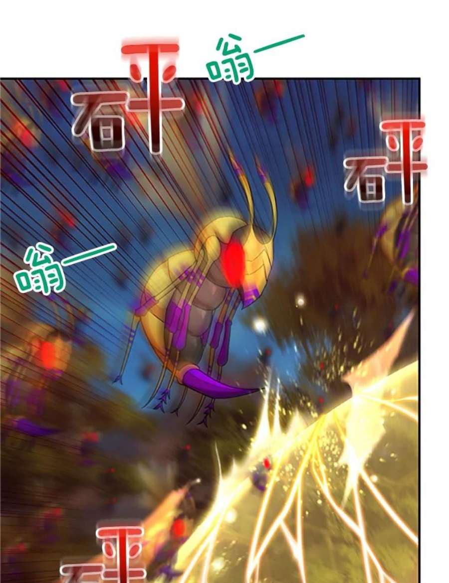 虚名的公爵之妻97.无路可退