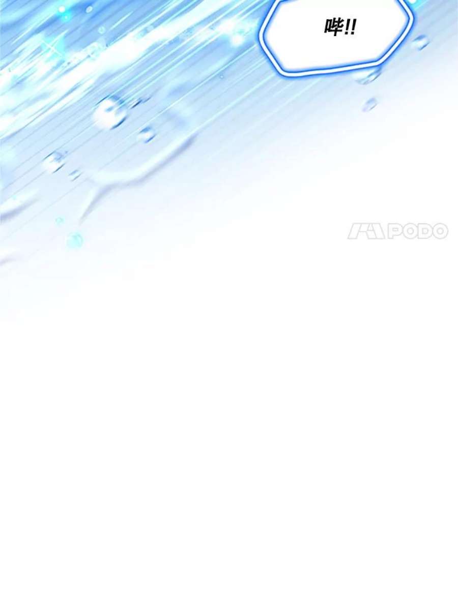 虚名的公爵之妻97.无路可退