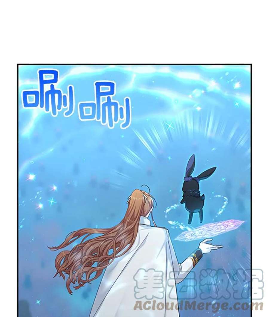 虚名的公爵之妻97.无路可退
