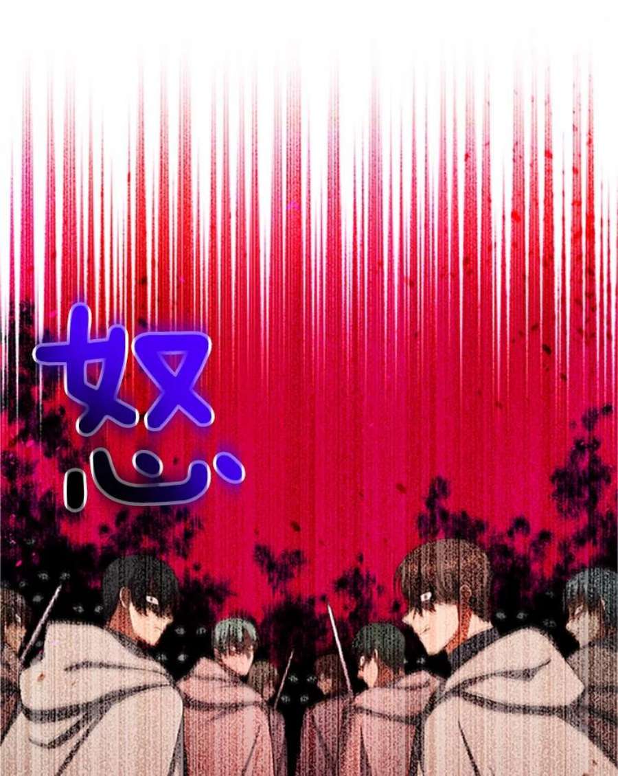 虚名的公爵之妻97.无路可退