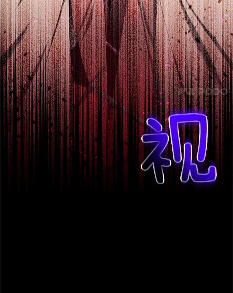 虚名的公爵之妻97.无路可退