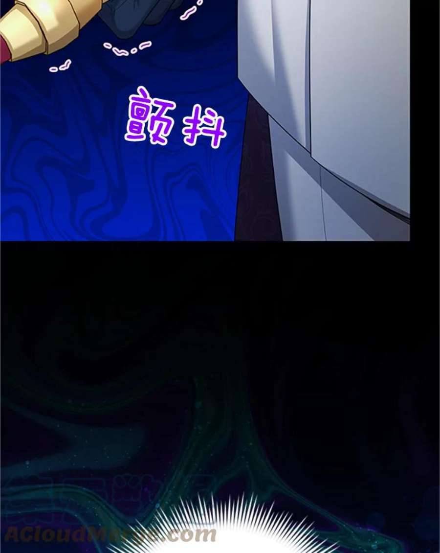 虚名的公爵之妻97.无路可退