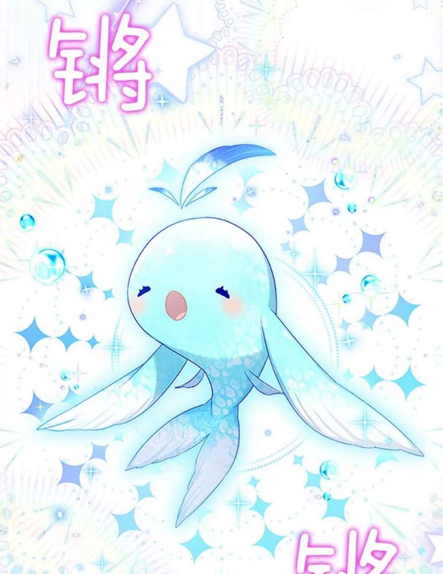 虚名的公爵之妻97.无路可退