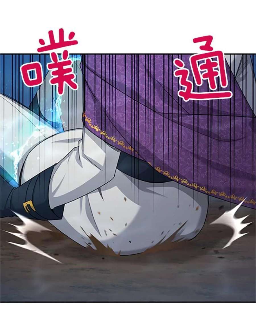 虚名的公爵之妻97.无路可退