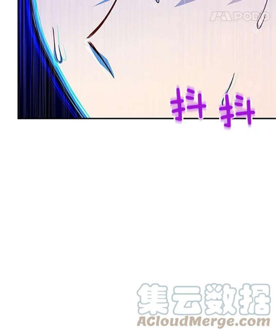 虚名的公爵之妻97.无路可退