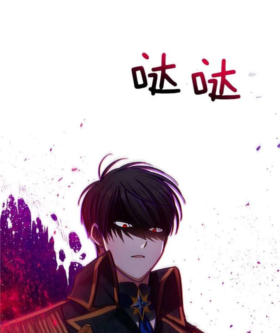 虚名的公爵之妻97.无路可退