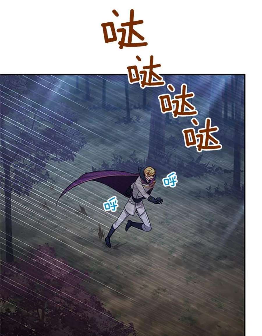 虚名的公爵之妻98.逃跑