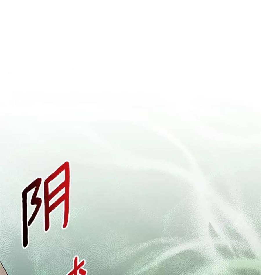 虚名的公爵之妻98.逃跑