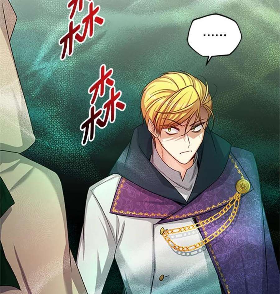 虚名的公爵之妻98.逃跑