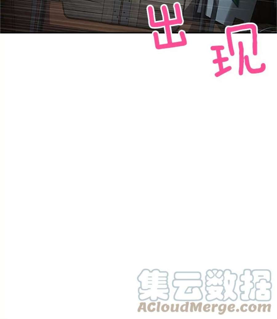 虚名的公爵之妻98.逃跑
