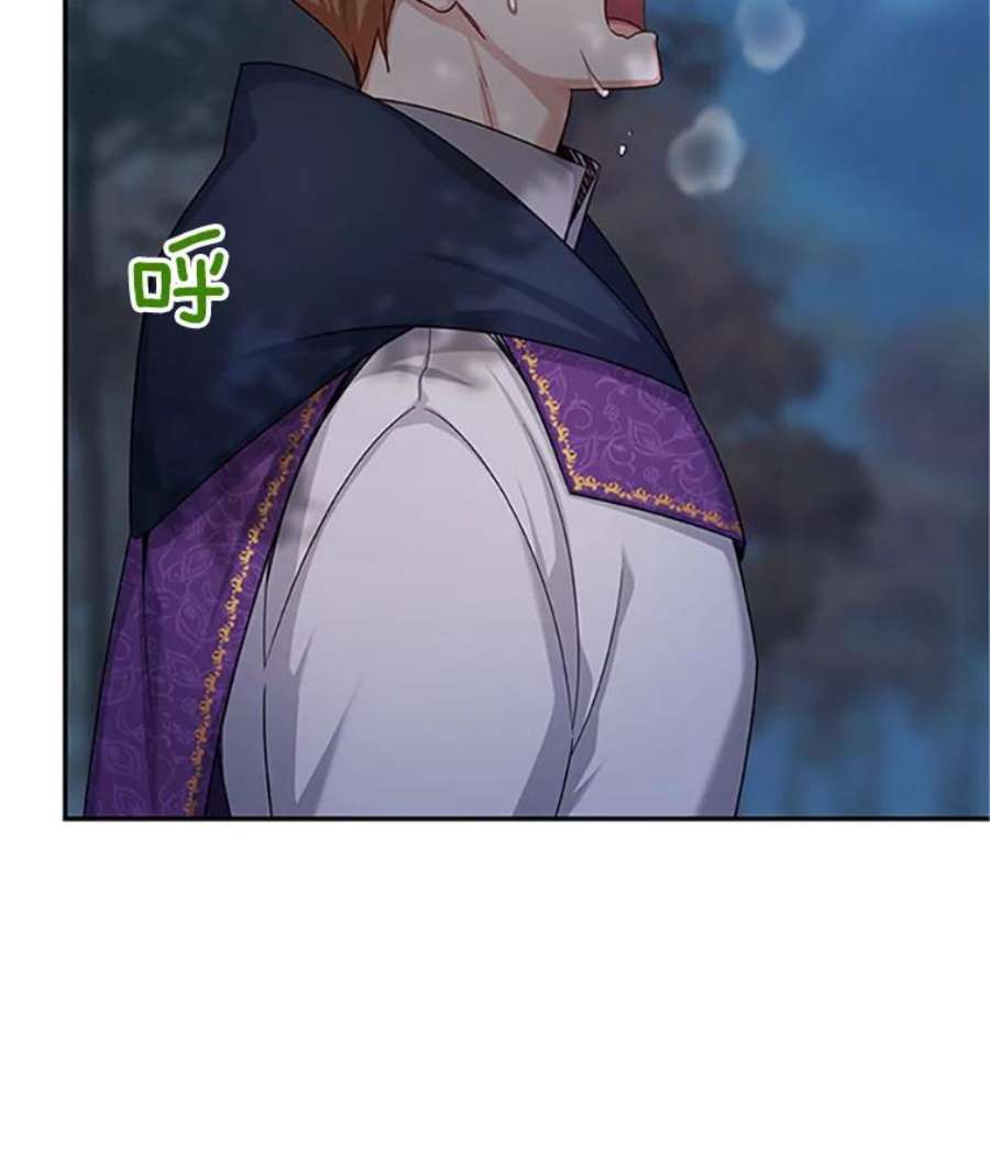 虚名的公爵之妻98.逃跑